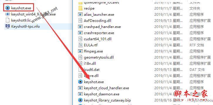 Luxion Keyshot9 64位中文注册激活详细安装教程(附许可证文件)