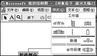 PPT教学 PPT课件制作技巧大汇总（超强汇集、合集）