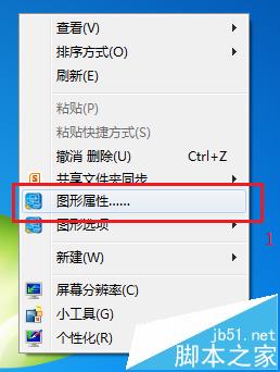 win10系统中迅雷影音画面撕裂该怎么解决?