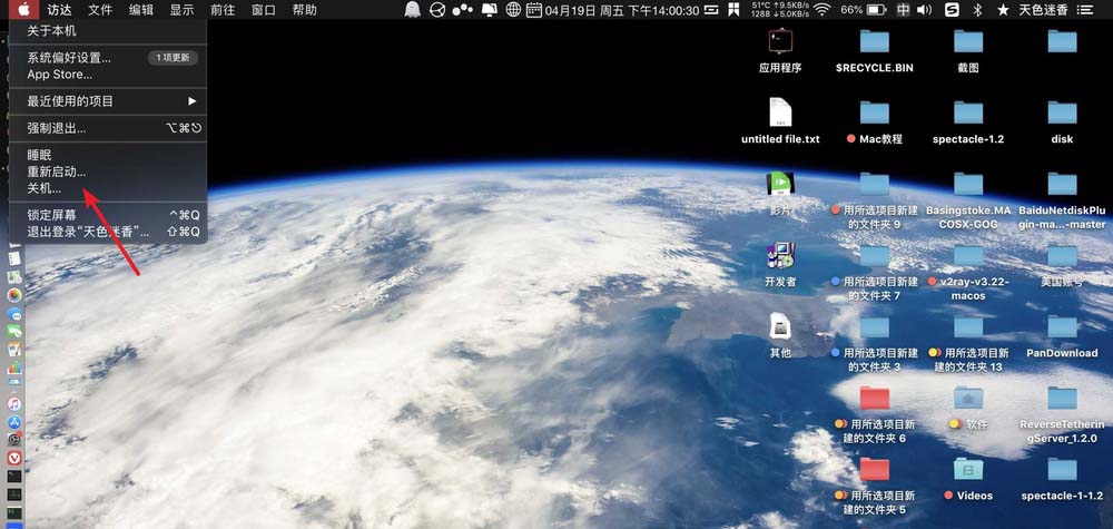macbook笔记本键盘背光灯打不开怎么解决?