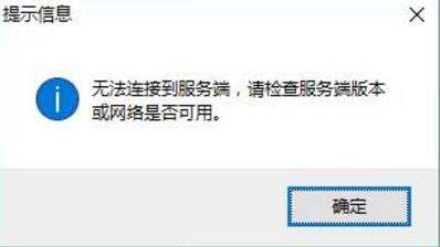 easyconnect怎么用?easyconnect电脑版使用方法介绍(含无法连接解决办法)