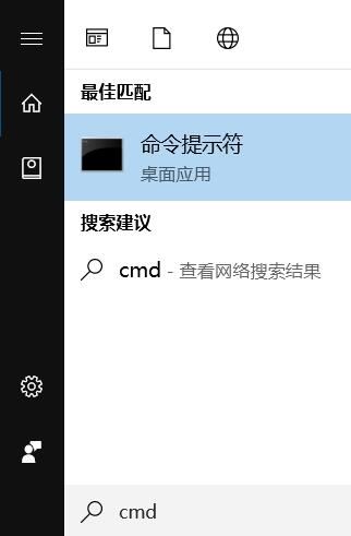 Win10 1909无法联网是出了什么问题 Win10 1909经常断网的原因和解决方法分享
