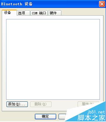 蓝牙条码扫描枪怎么与电脑配对使用?