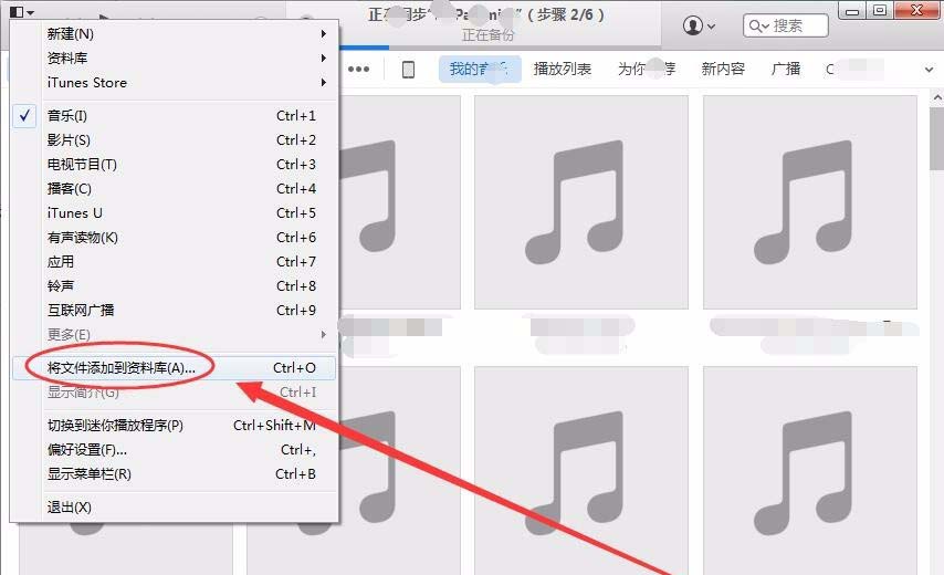 怎么导入视频到ipad? ipad导入视频文件的教程