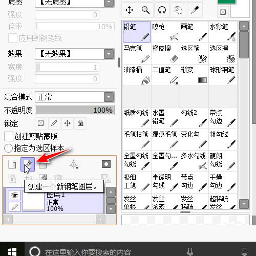 sai的笔怎么调整线条粗细? sai画出粗细不一线条的技巧