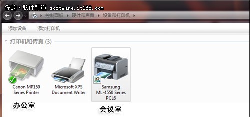 在Win7中如何设置“位置感应打印”的图文教程