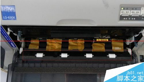 爱普生EPSON LQ-630K等打印机卡纸怎么清除？