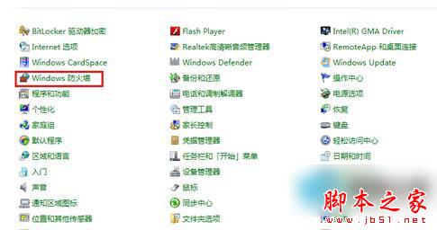 Win7系统360浏览器打不开网页怎么办?解决Win7系统360浏览器网页打开教程