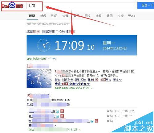 qq邮箱安全证书过期无法登陆该怎么办?