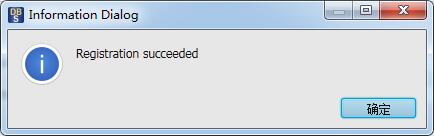 DbSchema如何安装激活?数据库关系图设计器DbSchema安装激活教程(附注册码)