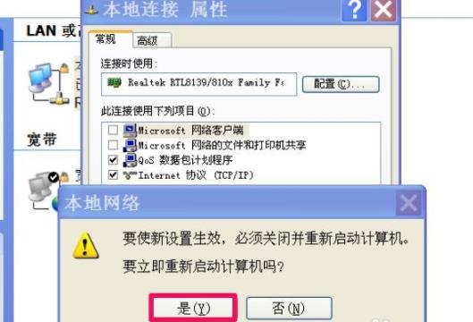win10如何卸载netware客户服务 win10卸载netware的操作流程