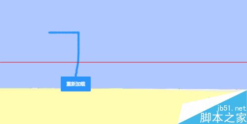 QQ浏览器9打开百度地图街景显示街景怎么办？
