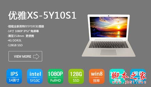 神舟电脑新品未发先售 不按套路出牌