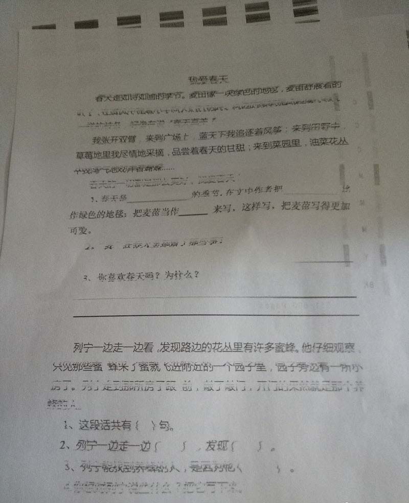佳能MX922打印机怎么把原装墨盒改成连供墨盒?