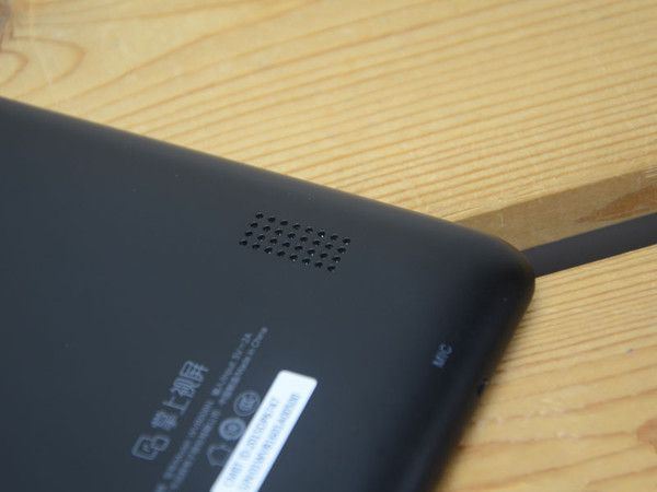 品胜掌上视屏性能评测：平板可秒变电视盒子