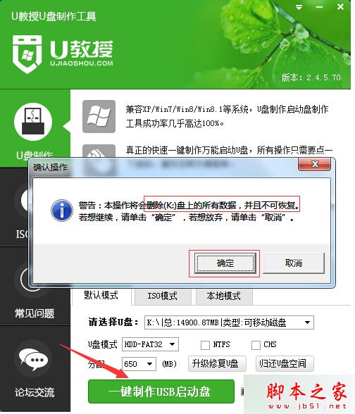 Win10系统安装失败提示错误代码0x80070017的原因及解决方法