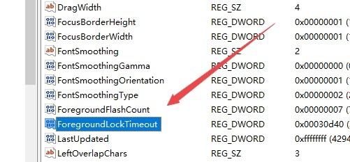win10鼠标失去焦点该怎么解决?