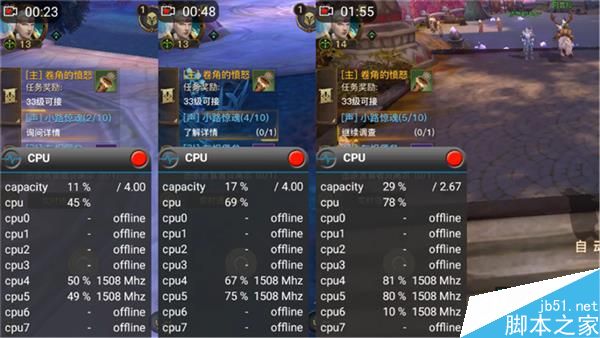 Helio X20到底如何呢?联发科Helio X20实测