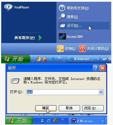 解决192.168.1.1路由器进不去的故障