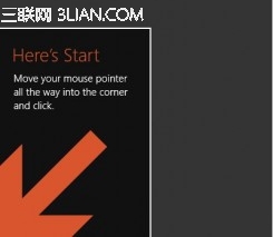 禁用Win8.1的方便用户使用的帮助提示