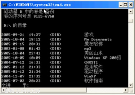 Win7下改变命令提示窗口的标题默认为系统路径加上文件名