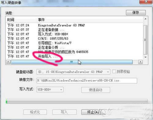 怎么用u盘安装win10系统？ u盘安装win10系统步骤