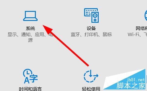 怎么在win10的系统上加域?win10加域两种方法介绍