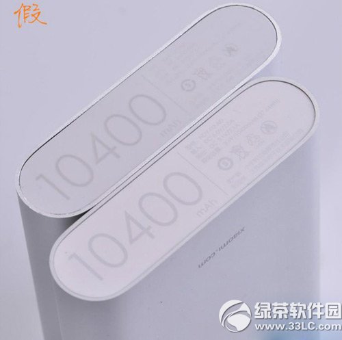 小米移动电源16000怎么辨别真假？小米16000mAh电源辨别真假技巧汇总