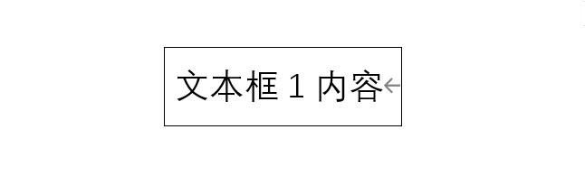 Word2016文本框怎么添加链接? Word文本框链接添加删除方法