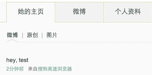 最新WIFI和路由器密码破解的方法