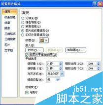 怎么让PPT显的美观大气?PPT美观大气的3个技巧介绍