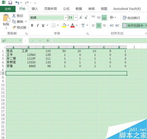 Excel 2016中快速合并单元格的三种方法