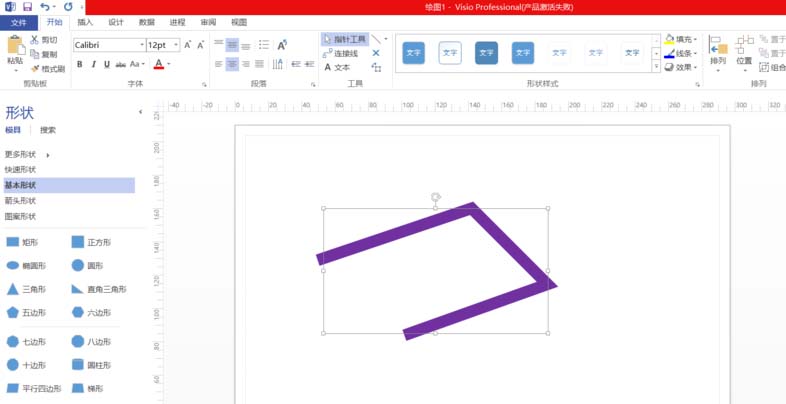 Visio怎么画直线并填充颜色?