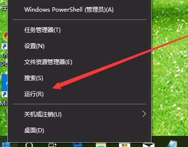 Win10预览版1803怎么设置禁止远程访问修改注册表?