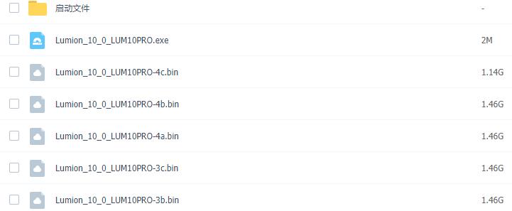 Lumion10怎么激活？渲染器Lumion Pro 10安装激活图文教程(附下载)