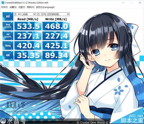 华为MateBook金色中配版性能如何?  MateBook体验评测