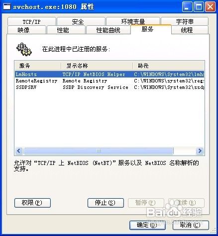 cpu使用率100%是怎么回事？该如何解决