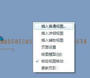 PROE工程图产品模型剖截面怎么截取?