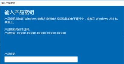 2021最新win10企业版激活秘钥推荐 附激活工具