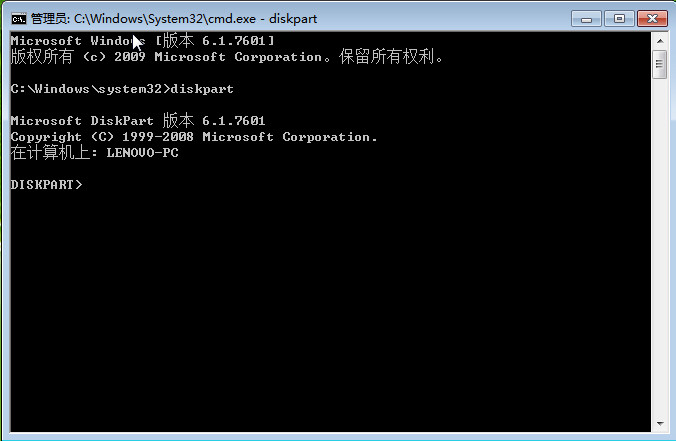 window7操作系统中用diskpart工具划分扩展分区图文教程介绍