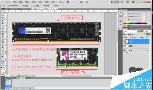 华硕笔记本电脑怎么拆机添加内存条?