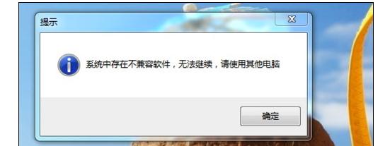 win7电脑死机的问题及解决方法