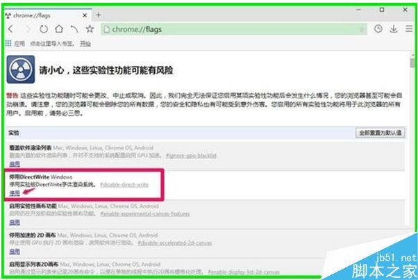 升级Win10系统后旗鱼浏览器出现乱码怎么办？