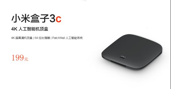 入手小米盒子3C必须学会这个技能  可看凤凰卫视、TVB