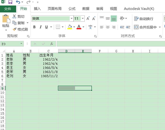 excel2016中怎么公式计算员工退休年龄?