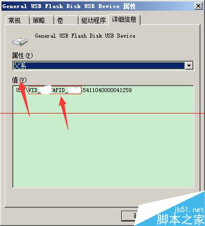 快速USB2.0提高传输速度的技巧
