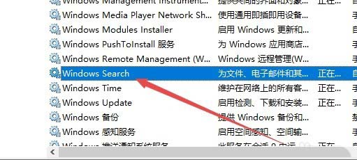 Win10 1709预览版禁用索引服务?