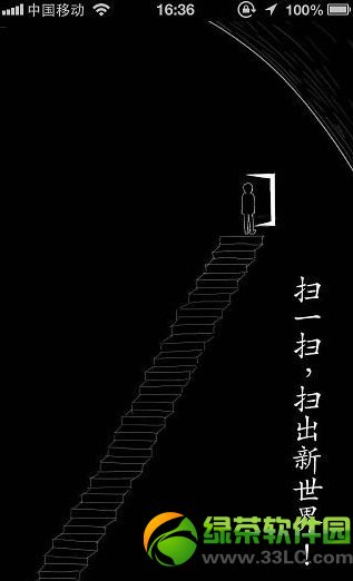 微信扫一扫在哪?微信5.0扫一扫功能使用图解
