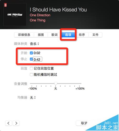MacBook怎么使用itunes设置iphone铃声?