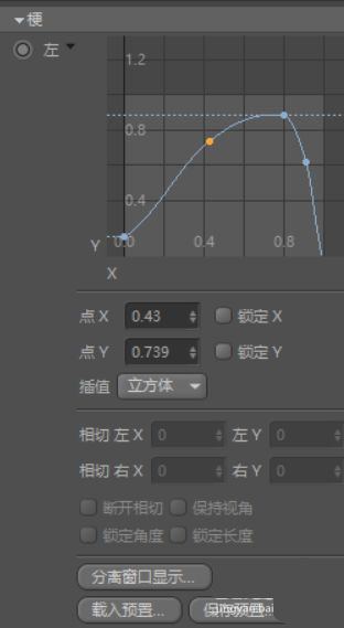 C4D怎么制作对称的羽毛? c4d羽毛的建模方法